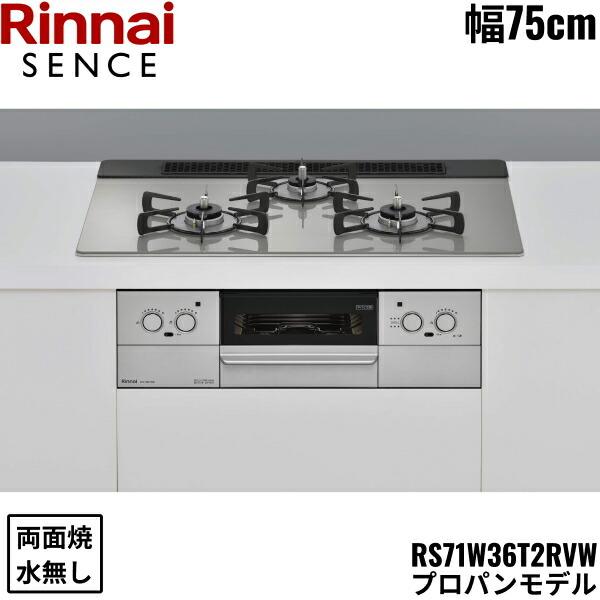 Rinnai - リンナイ　ガスコンロ Amazon.co.jp: 【都市ガス用】 リンナイ Rinnai ビルトイン