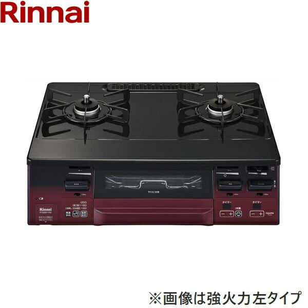 リンナイ（Rinnai） RT66WH1RGA-BAR/LPG テーブルコンロ ラクシエ 