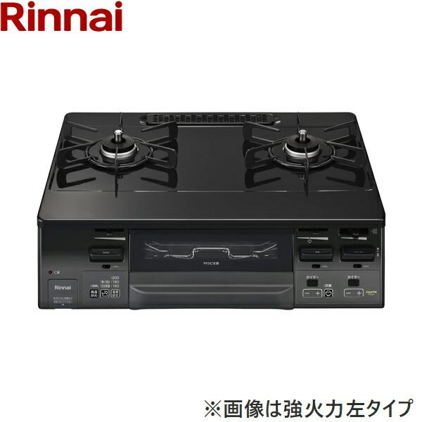 Rinnai - リンナイグリル付ガステーブルＫＧ66VTWプロパン リンナイ RT66WH1RGA-BGR/LPG RINNAI テーブルコンロ ラクシエ