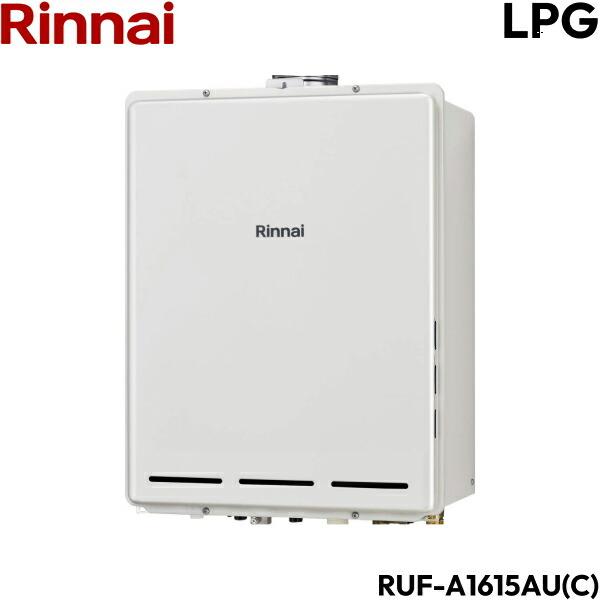 リンナイ（Rinnai） RUF-A1615AU(C)/LPG ガスふろ給湯器 PS扉内上方 