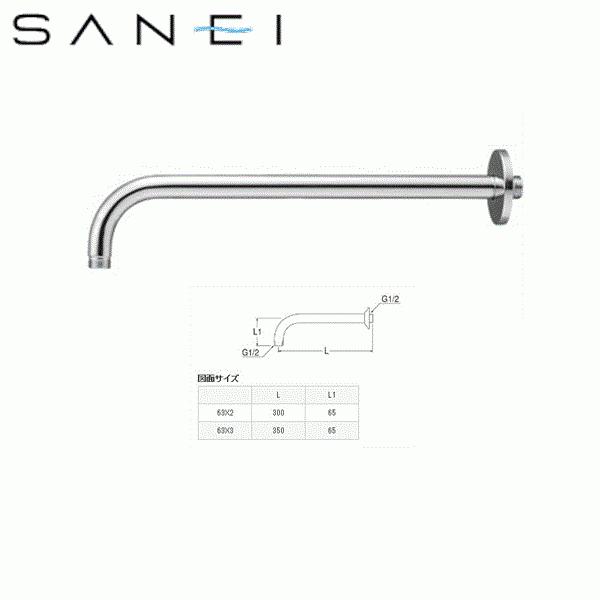 S104-63x3 Oh SANEI V[A[ 