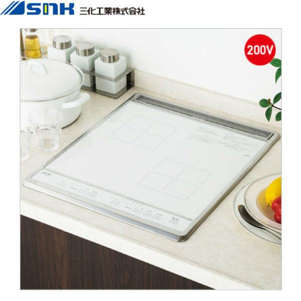 2口 IHクッキングヒーター  SIH-B224C-W SIH-B224C-W 三化工業IHクッキングヒーター ビルトイン2口 200V