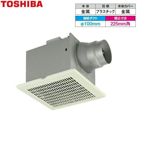 TOSHIBA DVF-T14M 東芝 ダクト用換気扇 メタルルーバー 送料無料 TOSHIBA DVF-T14M 東芝 ダクト用換気扇 メタルルーバー 送料無料