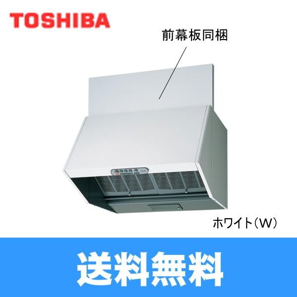 VFR-53L(W) 東芝 TOSHIBA レンジフードファン買換用深形三分割構造