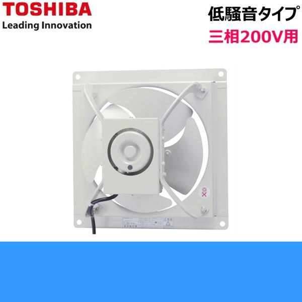 東芝 VP-304TNX　 有圧換気扇 低騒音タイプ　30cm 三相200V VP-304TNX1 東芝 有圧換気扇(低騒音タイプ・羽根径30cm)三相200V