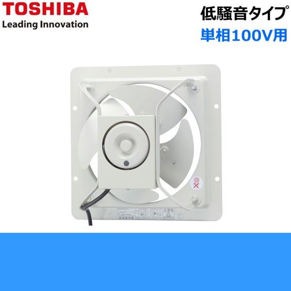 TOSHIBA（東芝） VP-454SNX1 産業用換気扇 有圧換気扇 低騒音タイプ(給