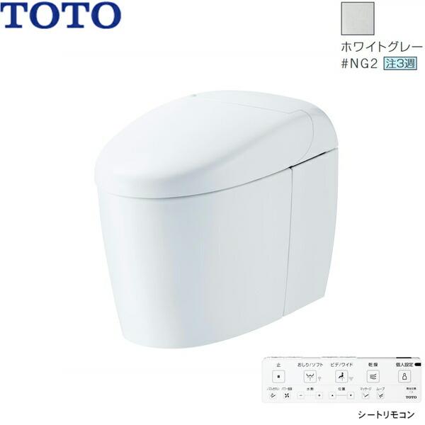 TOTO CES9530#NG2 TOTO ネオレスト RS3 ウォシュレット一体形便器 床
