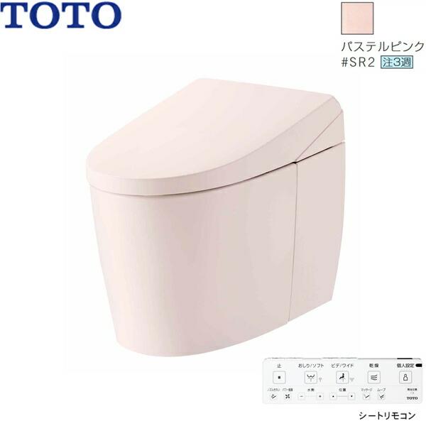 新品　TOTO/ウォッシュレット TCF9153 #SR2 /パステルピンク TOTO ウォシュレット Kシリーズ TCF8FK57#SR2 （パステルピンク