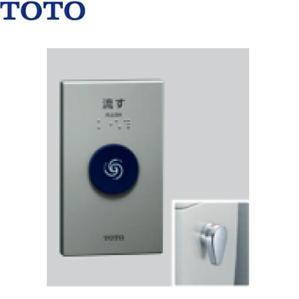 未使用品 TOTO リモコン式便器洗浄装置 HE35JR タッチスイッチ（有線） TOTO HE35JR TOTO リモコン便器洗浄ユニット タッチスイッチ 有線