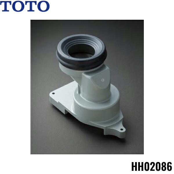 TOTO HH02086 大便器用床排水ソケット 送料無料 : ハイカラン屋