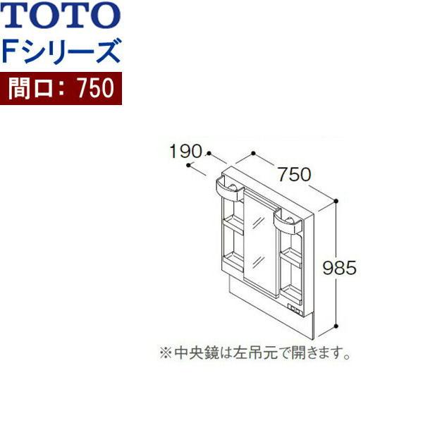 LMSPL075B4GDC1 TOTO FV[Y ~[Lrlbgʋ 1800mmΉ [t Ԍ750mm LEDv GR~[