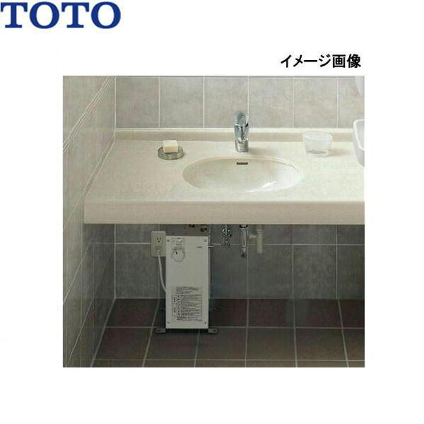 TOTO REW06A1E1NSCM TOTO 湯ぽっと パブリック洗面・手洗い用 約6L