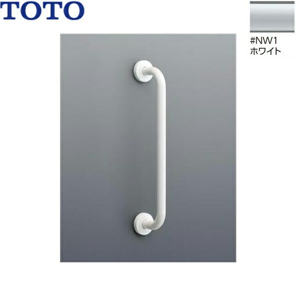 新品　TOTO T112CM6 ホワイト　パブリック用手すり　Ｉ型６００ TOTO T112CM6#NW1 TOTO パブリック用手すり 樹脂被覆タイプΦ34 I型 前