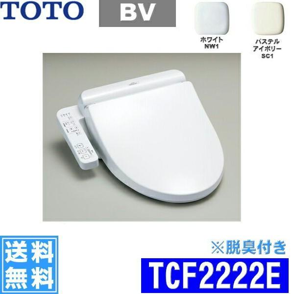 独特の上品 Totoウォシュレットtcf2223eアイボリー ゲームキャラクター Alrc Asia