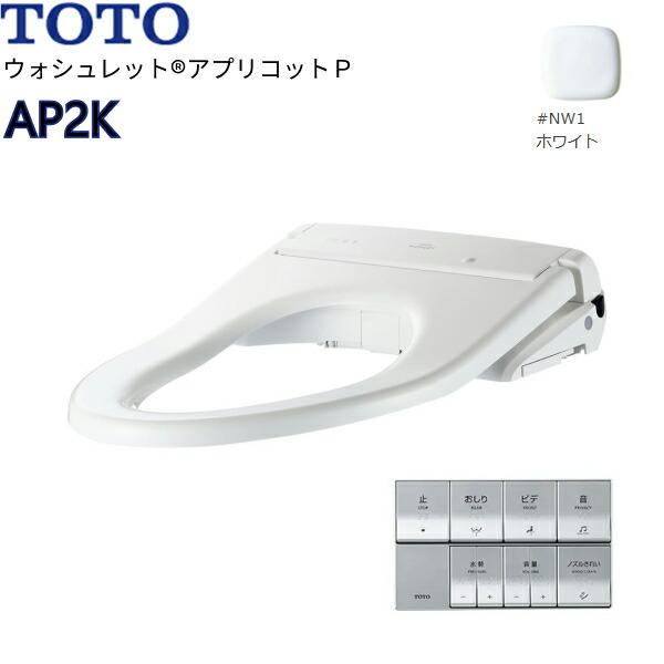 TOTO TCF5841P#NW1 TOTO温水洗浄便座ウォシュレット TOTO TCF5841P#NW1 TOTO温水洗浄便座ウォシュレット