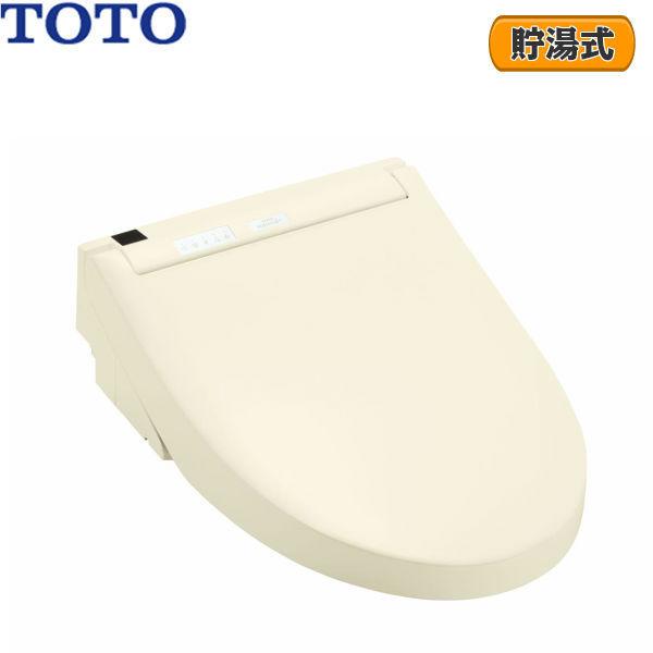 TOTO TCF6543#SC1 TOTO洗浄便座 ウォシュレットS1 レバー便器洗浄 