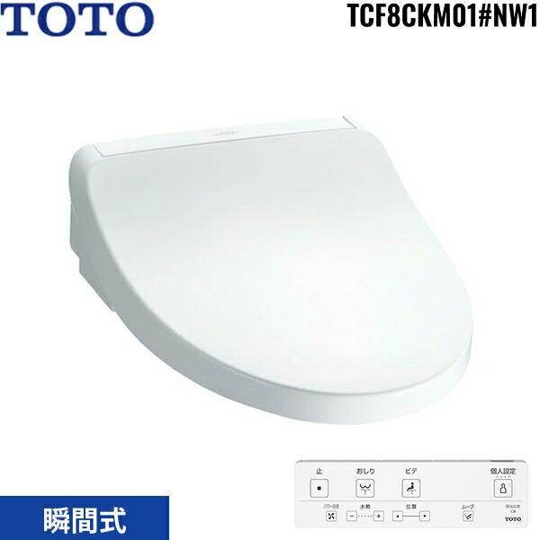 TCF8CKM01#NW1 TOTO �������֍� �E�H�V�����b�g KM0�V���[�Y �u�Ԏ� �z���C�g ��������