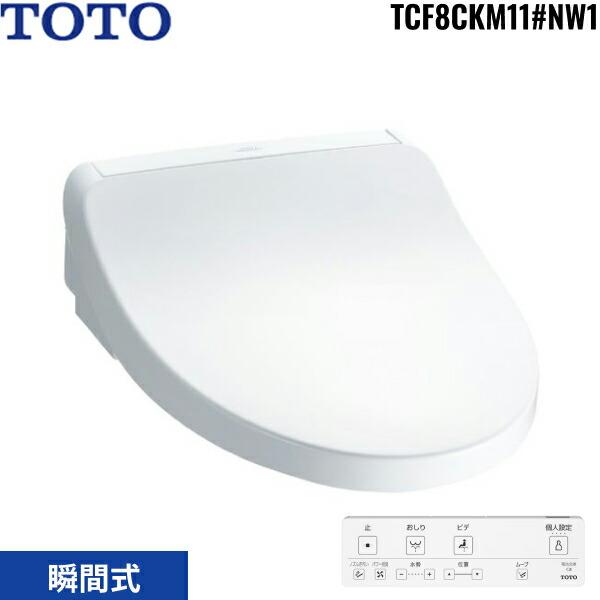 TCF8CKM11#NW1 TOTO �������֍� �E�H�V�����b�g KM1�V���[�Y �u�Ԏ� �z���C�g ��������