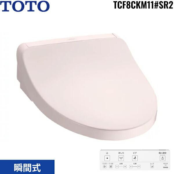 TCF8CKM11#SR2 TOTO �������֍� �E�H�V�����b�g KM1�V���[�Y �u�Ԏ� �p�X�e���s���N �󒍐��Y�i ��������