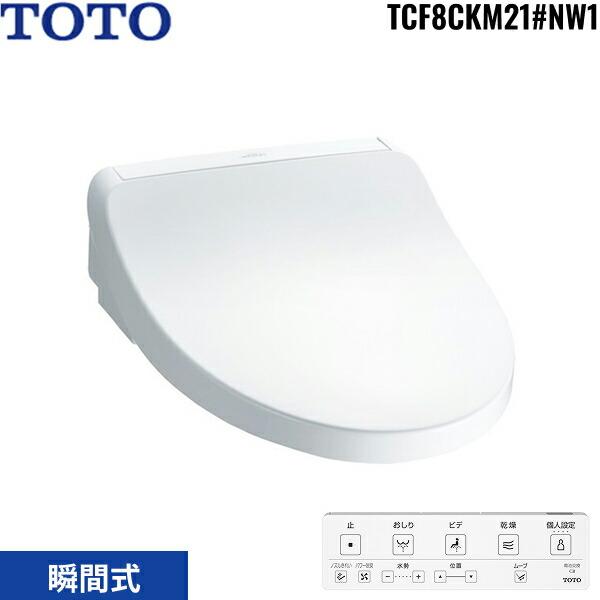 TCF8CKM21#NW1 TOTO �������֍� �E�H�V�����b�g KM2�V���[�Y �u�Ԏ� �z���C�g ��������