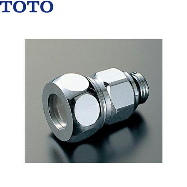 TOTO TH343R TOTOウォシュレット用分岐接続金具 送料無料 : ハイカラン