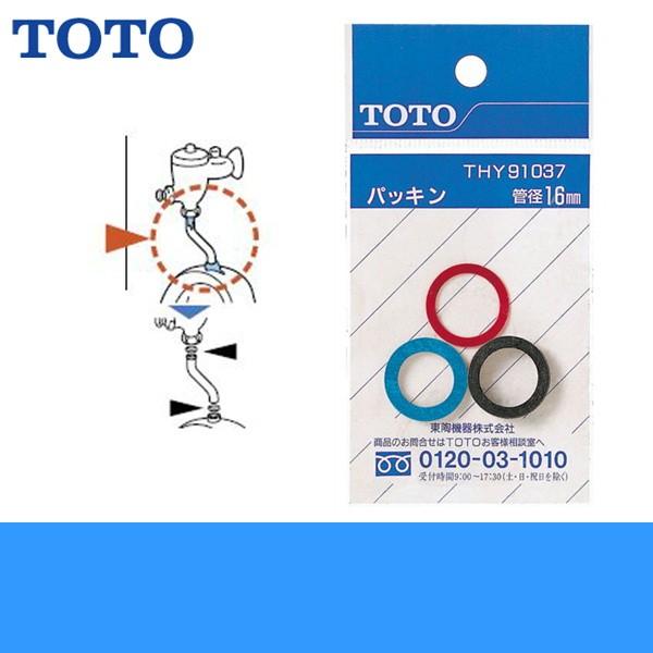 THY91037 TOTOpbL 16mmp