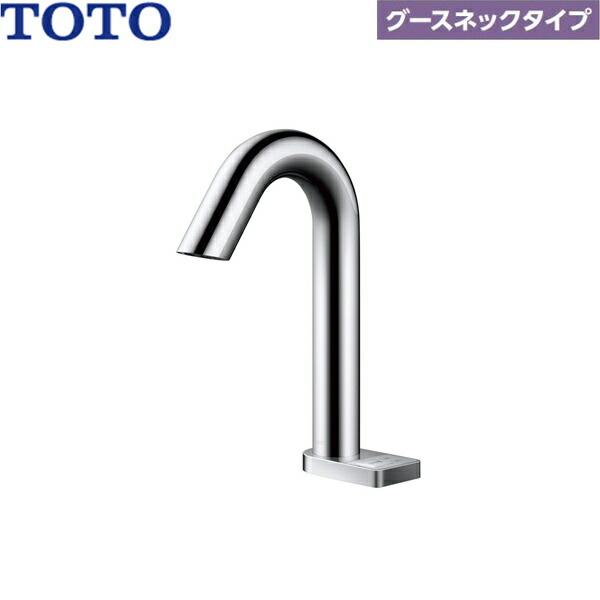TOTO TLE33SM3A TOTOアクアオート 自動水栓 グースネックタイプ TOTO TLE33SM3A TOTOアクアオート 自動水栓 グースネックタイプ