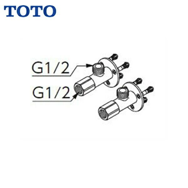 TOTO TOTOアクアオート 自動水栓 取付用脚TN57-1R 送料無料 