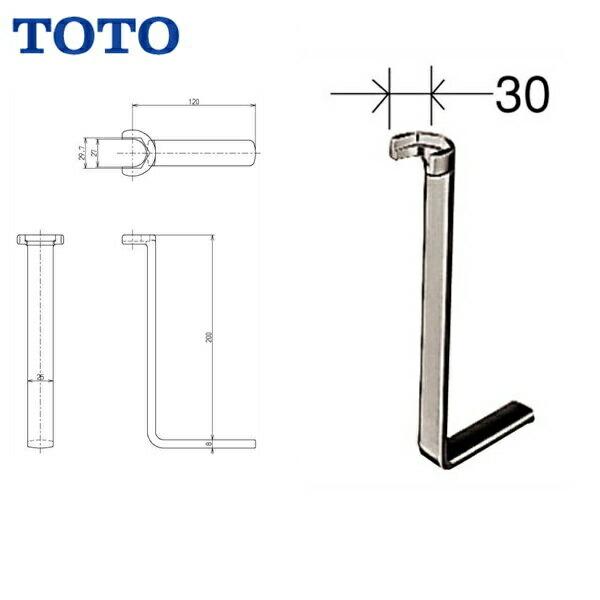 TOTO TZ37 TOTO 混合栓用ロックナット締め付け工具 対辺30mm 送料