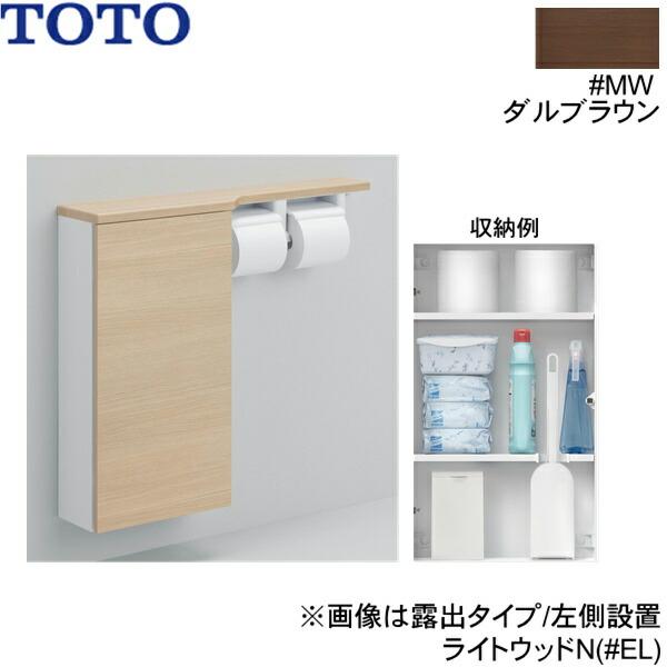 TOTO UYC06R#MW TOTOフロア収納キャビネット ワイドタイプ 740mm定寸