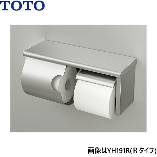 TOTO YH191R TOTO スペア付紙巻器 棚付 スペア1個 ステンレス Rタイプ