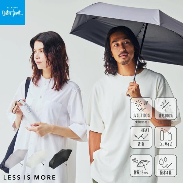 日傘 折りたたみ傘 Waterfront 公式 ネオミニ UVブロック メンズ レディース ユニセックス 晴雨兼用 手開き 耐風