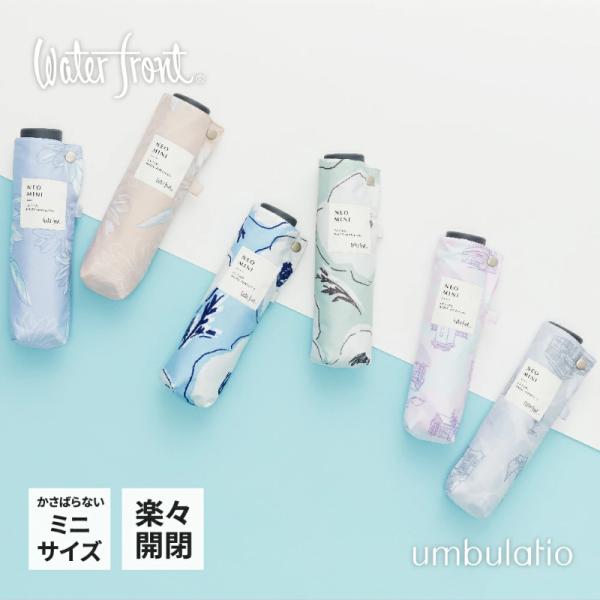 Waterfront 公式 ネオミニ 折 51cm 紫外線カット 晴雨兼用 雨傘 日傘 折りたたみ傘 超撥水 コンパクト フラワープリント ミニサイズ 花柄