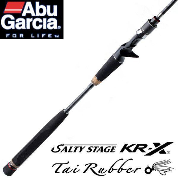 Abu Garcia アブガルシア ソルティーステージ KR-X タイラバ STC