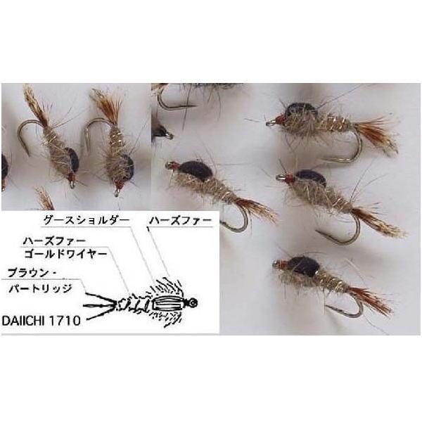 ニンフの選択に迷ったら、まずはこのフライ。良質なハーズマスクからとった【ガードヘアーとアンダーファー】をベストバランスでブレンドしています。濃淡2色・各4サイズのラインナップですが、フィールドの状況やトラウトのスレ具合・先行者の有無によって...