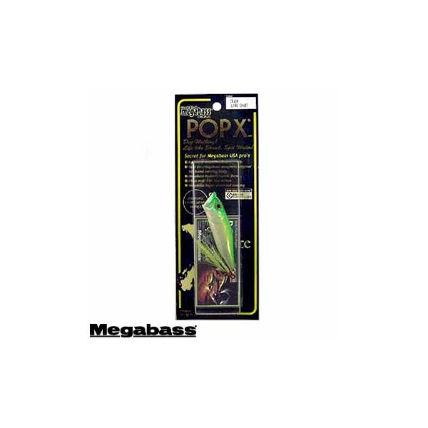 Megabass（メガバス） MEGABASS POP-X ポップエックス : ウォーター