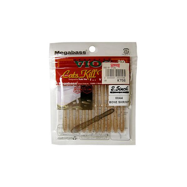 Megabass（メガバス） VIOS CATS KILL WORM 2.5インチ : ウォーター