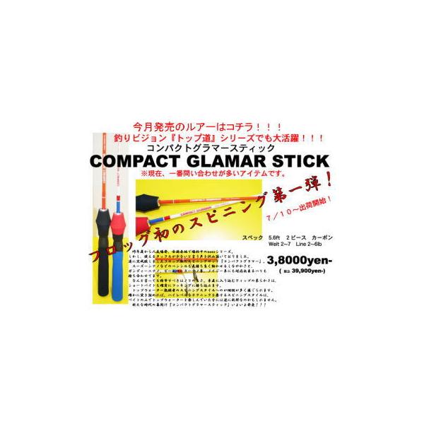 FROG PRODUCTS（フロッグプロダクツ） FROG フロッグ コンパクト