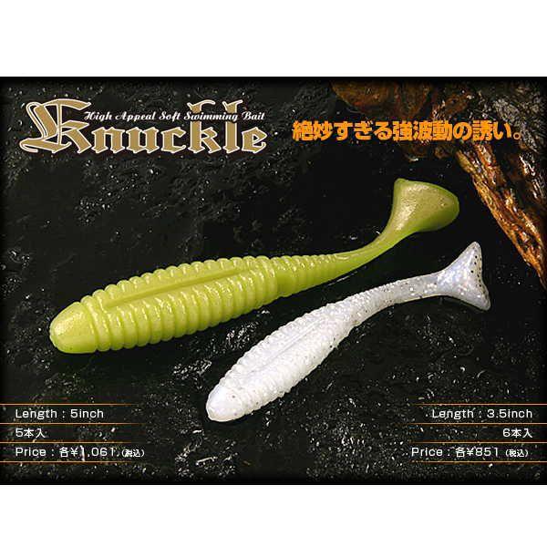 ジャッカル ナックル 5インチ ウォーターハウス 通販 Yahoo ショッピング