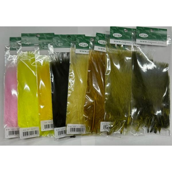 管理釣り場で使うマラブーフライならカラーバリエーションは必須です。そこで価格の安さ、高品質で定評のあるCapsターキーマラブーを8色セットさらにコストダウンしてお届けします。セットカラーは、定番でよく使うカラーばかり。芦ノ湖爆釣フライである...