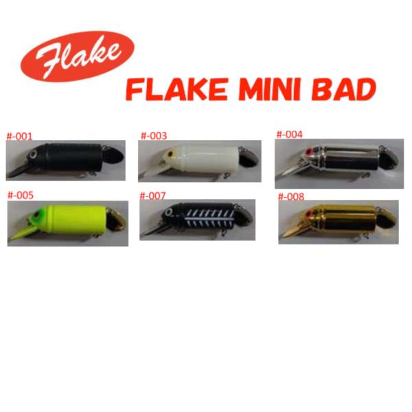 コーモラン FLAKE ミニバド ノンラトル