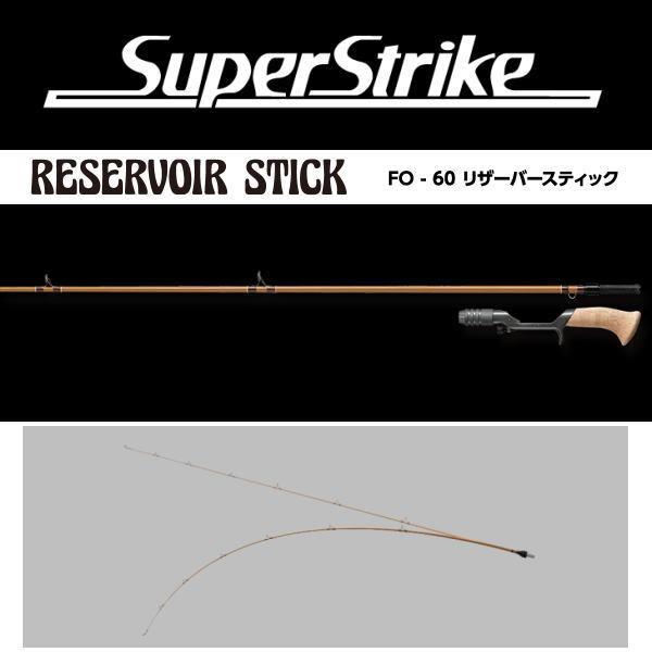 SMITH SuperStrike /�X�[�p�[�X�g���C�N FO-60 RESERVOIR STICK ���U�[�o�[�X�e�B�b�N