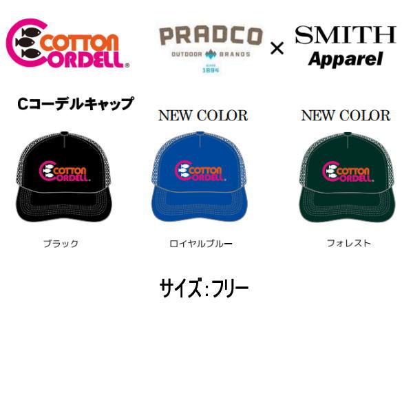 2025 コットンコーデル 旧タイプロゴ メッシュキャップ