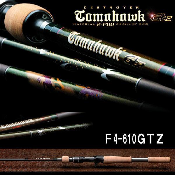 Megabass（メガバス） デストロイヤー トマホーク F3-610GTZ