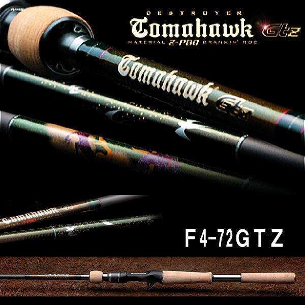 メガバス デストロイヤー トマホーク F4-72GTZ 琵琶湖ガイド