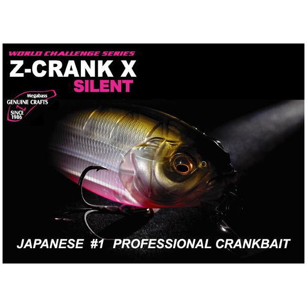 メガバス MEGABASS Z-CRANK X ZクランクX サイレント