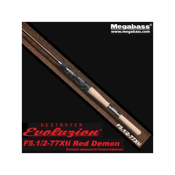 Megabass メガバス デストロイヤー エボルジオン F5・1/2-77Xti Megabass メガバス デストロイヤー エボルジオン F5・1/2-77Xti