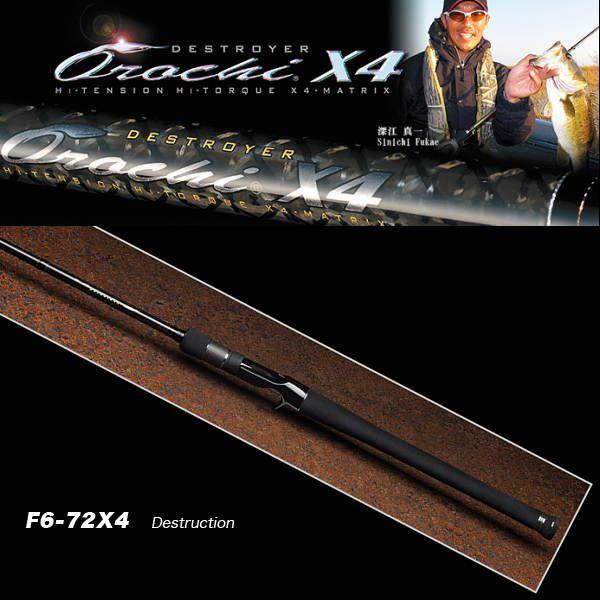 Megabass メガバス オロチ X4 F6-72X4 : ウォーターハウス Megabass メガバス オロチ X4 F6-72X4 : ウォーターハウス