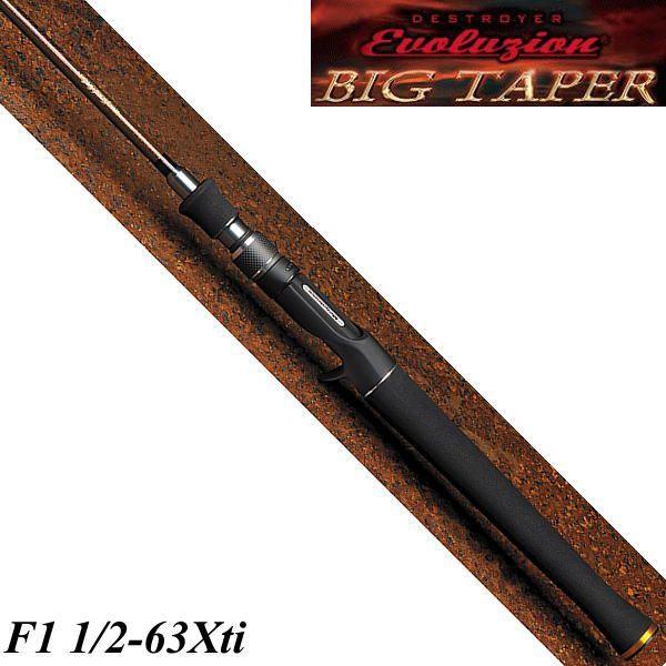 ★メガバス　ロッド　エボルジオン　F1 2/1 63XGti USL レア　限定1セット メガバス(Megabass) エヴォルジオン ビッグテーパー F1・1/2-63Xti-RB