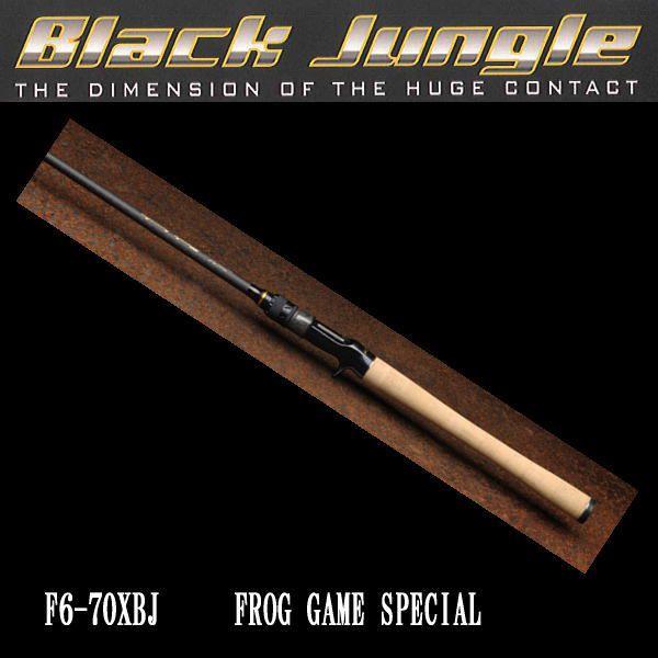 Megabass メガバス ブラックジャングル F6-70X BJ : ウォーター Megabass メガバス ブラックジャングル F6-70X BJ : ウォーター